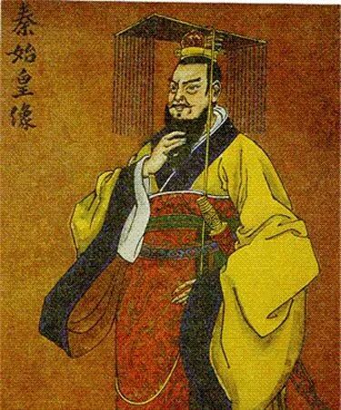 前228年秦攻占赵都邯郸;前230年秦灭韩;秦王政九年(前238),平嫪毐之乱