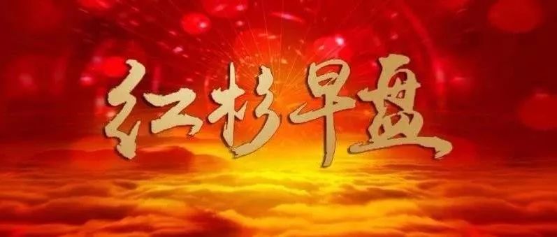 惊，机构爆买3个亿！