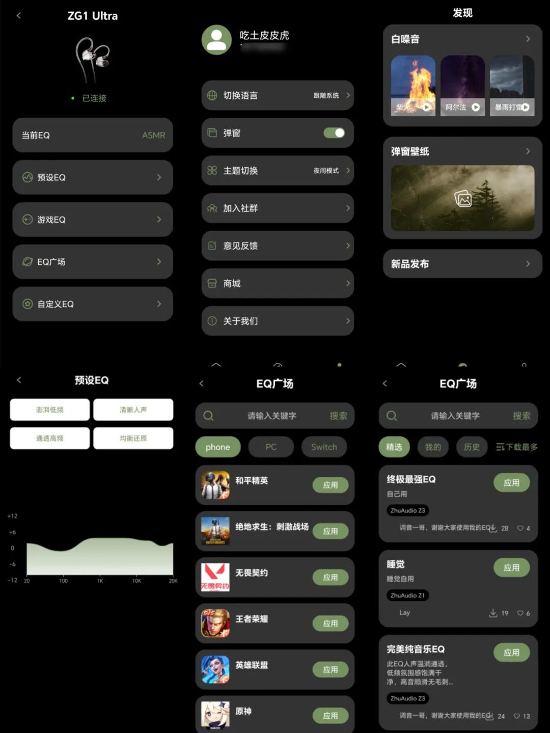被一条百元塞打脸，入耳真的能听声辨位？ - 图 7