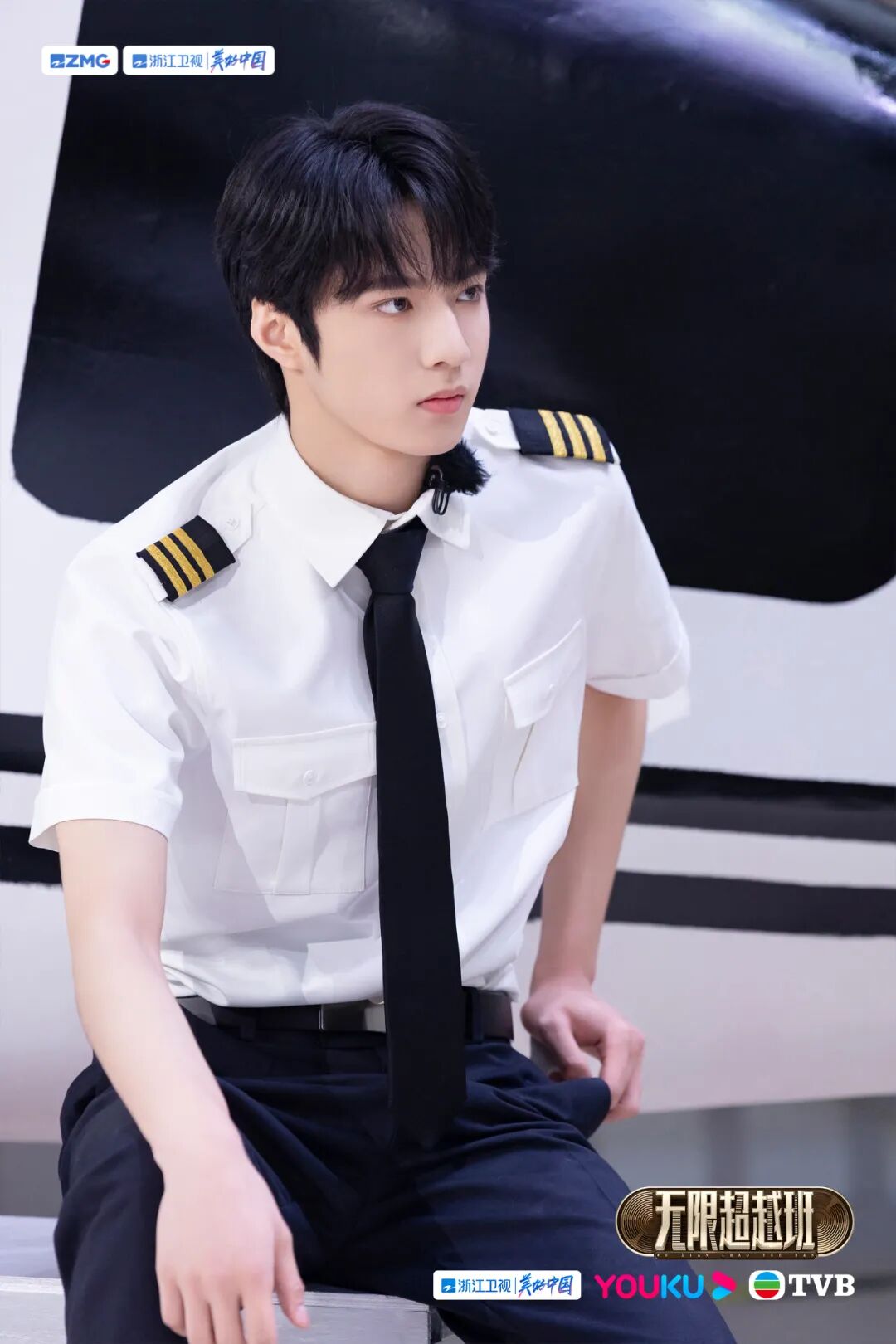 时代少年团|刘耀文《无限超越班》 超越自己,梦想的征途没有句号