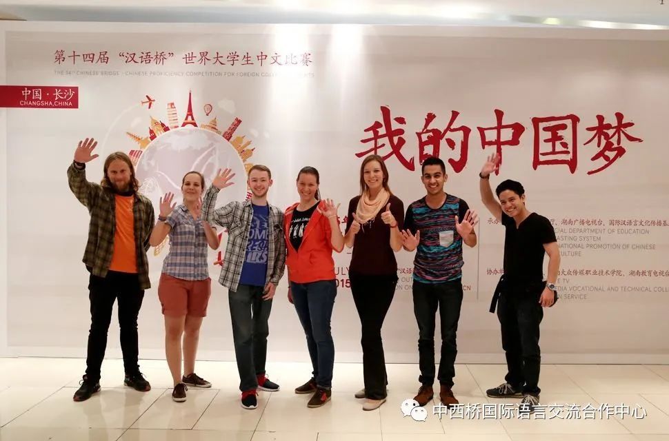 线上教外国人学中文 宝妈 兼职 出国 留学 移民 陪读考取国际汉语教师证 橙果网