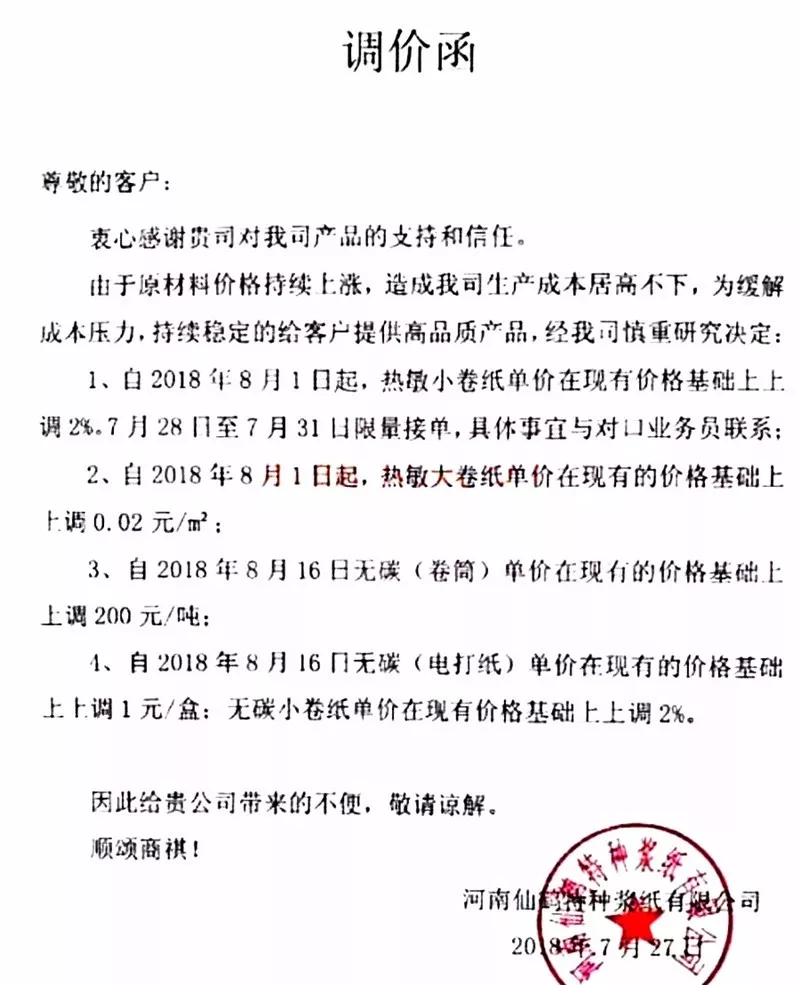 太阳城娱乐官网
