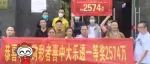 彩票一滞销，剧情就变多，年轻人发现了内幕？