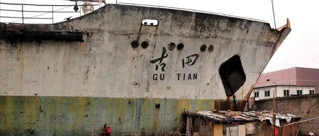 水泥船为何消失了？