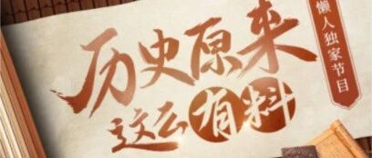 这个国庆假期，让《朝文社》的好声音陪伴你吧