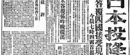 日本战败日：这一组老照片告诉你，为什么不能参拜靖国神社？