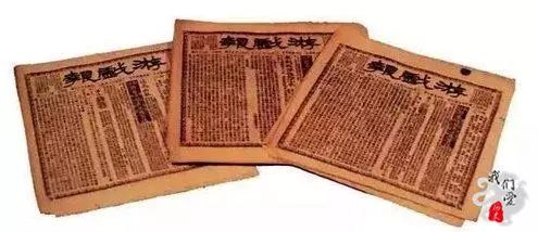 文筆拙劣，故事爛尾，這部「爛書」為何風靡中國上百年？ 歷史 第6張