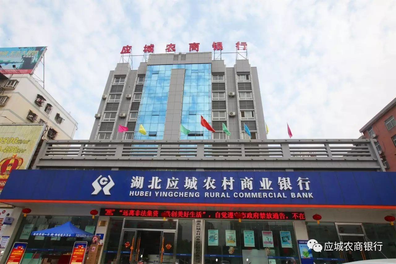 应城医保局在哪 湖北应城医保怎么报销