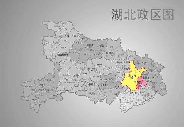 鄂州市属于哪个省_省鄂州市属于哪个市管_鄂州属于湖北省吗