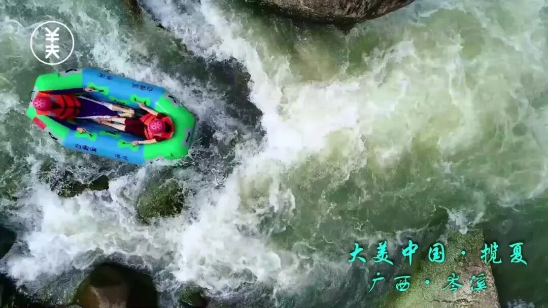 岑溪市天龙顶山地公园