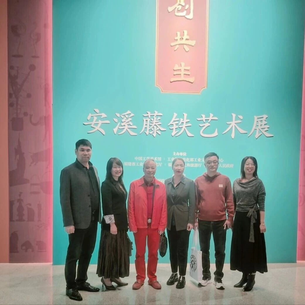 北京安溪企业商会