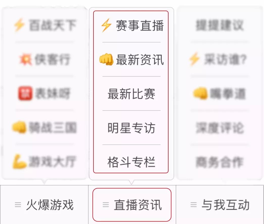 格斗迷 自由微信 Freewechat