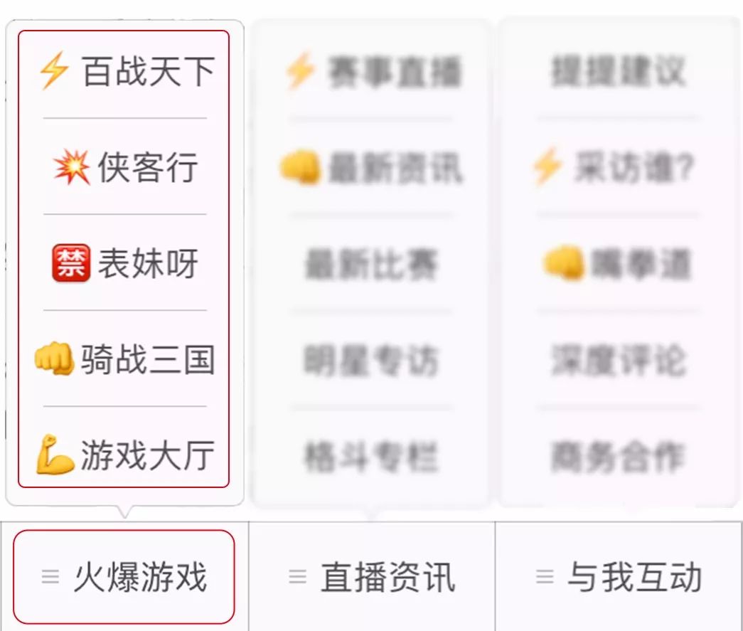 格斗迷 自由微信 Freewechat