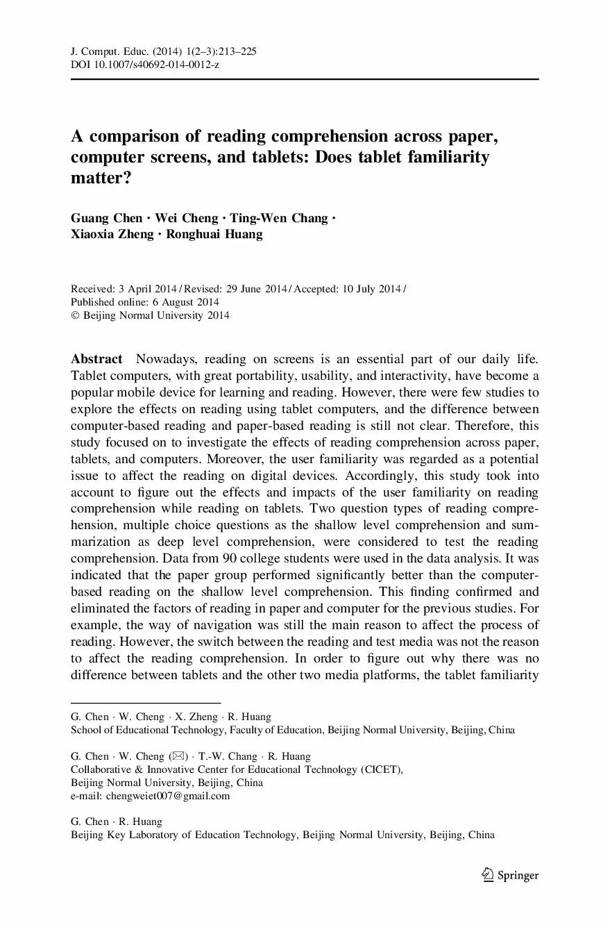 英文論文 | 通過紙張、電腦螢幕和平板電腦進行閱讀理解的比較 科技 第2張