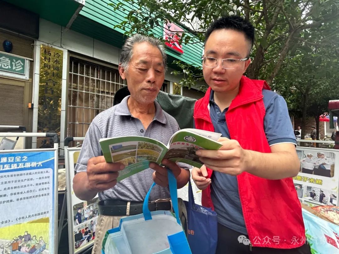 2024年06月12日 永州天气