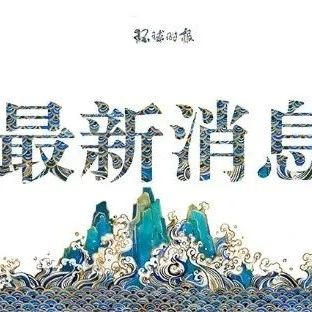 曝光：四艘美军舰艇在这里