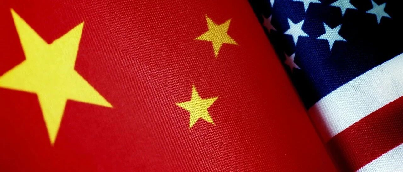 中国有充裕能力应对美方“最后的疯狂”