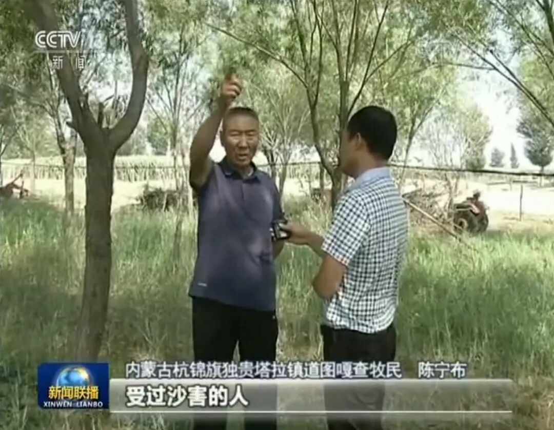 前天新闻联播中令人震撼的一幕…