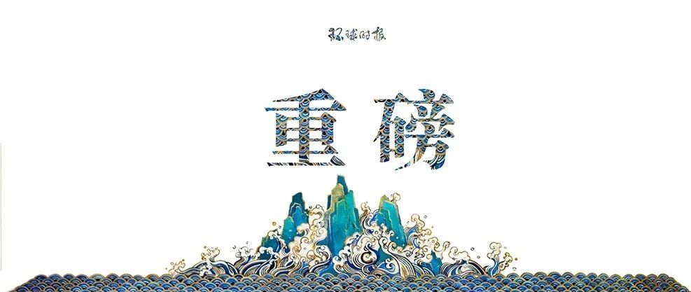 终于等到这一天！