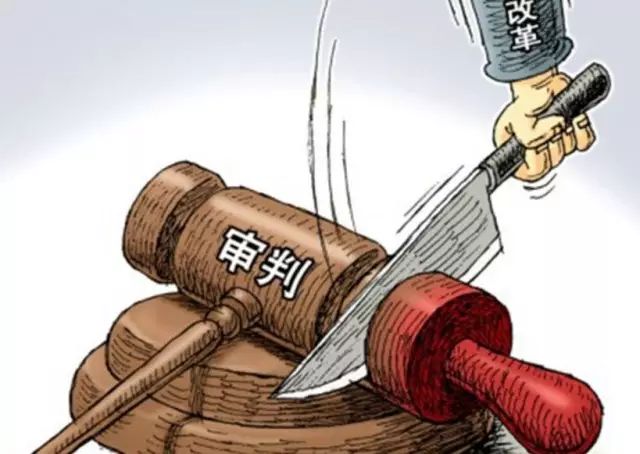 中國最高人民法院院長反對「司法獨立」?你又被帶節奏了!