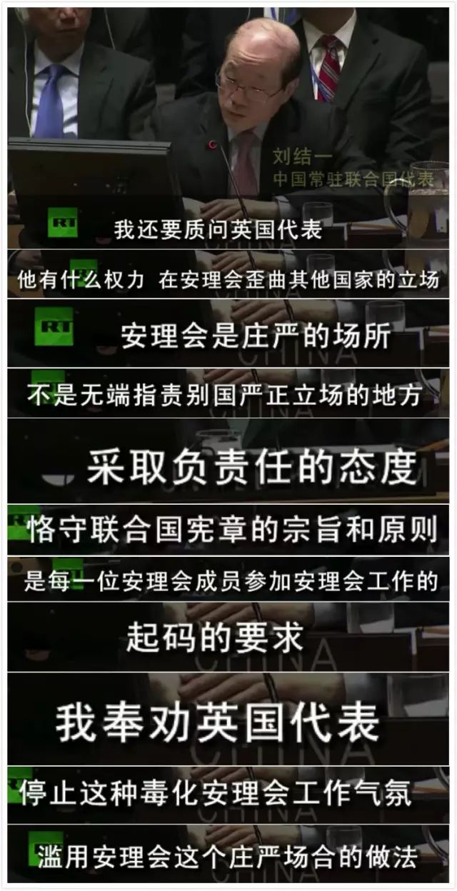 簡直666!今天外交部戰鬥力爆表!