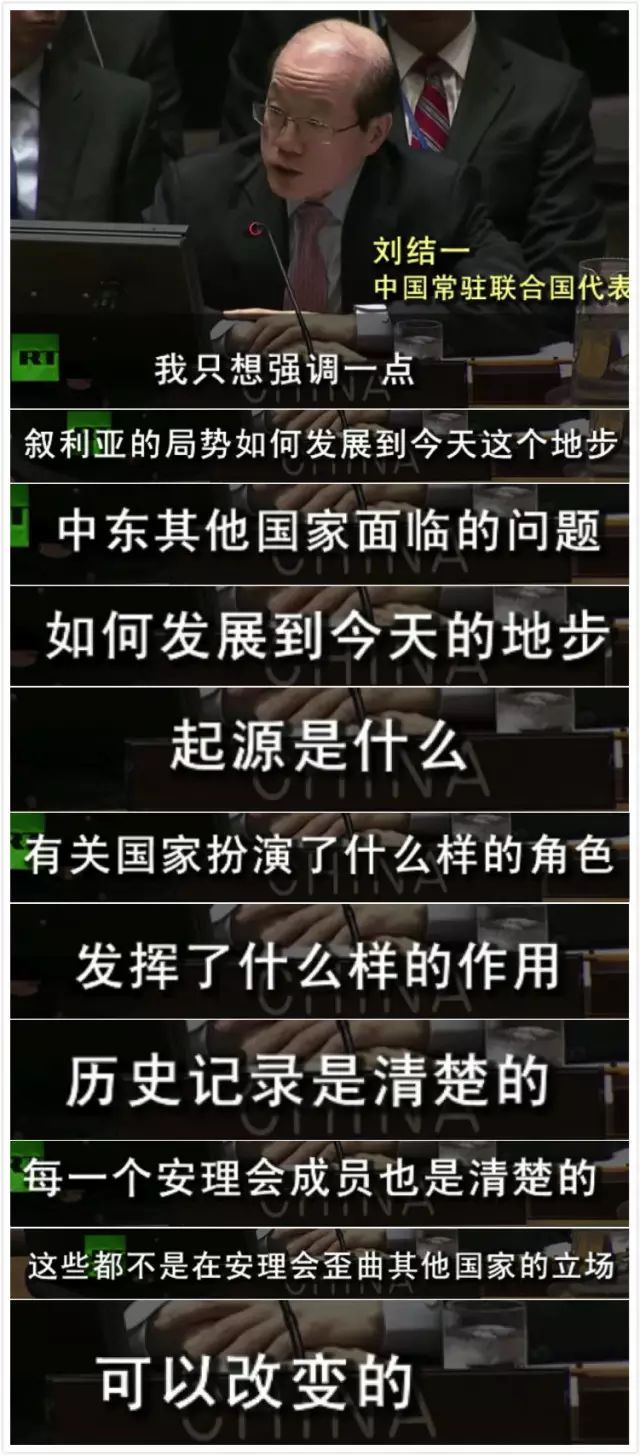 簡直666!今天外交部戰鬥力爆表!
