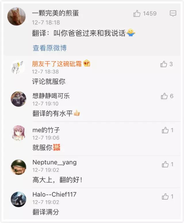 簡直666!今天外交部戰鬥力爆表!