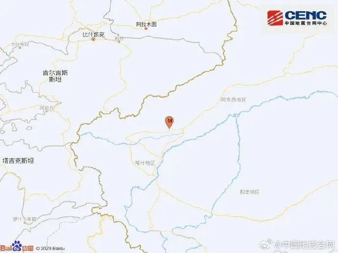 刚刚，新疆阿图什市发生5.5级地震