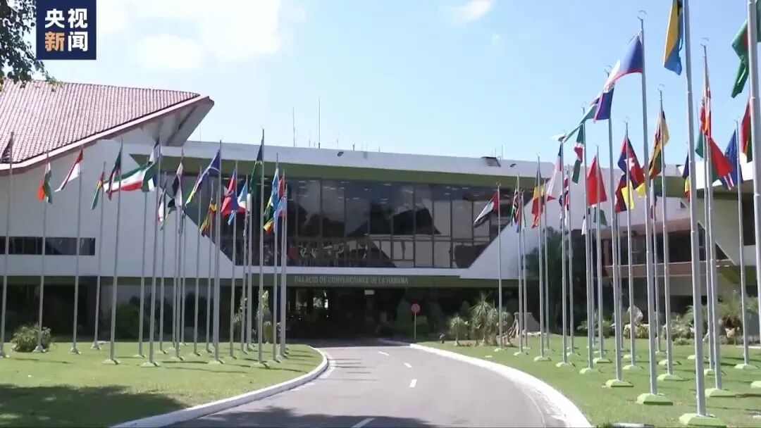 “77国集团和中国”峰会，一致通过