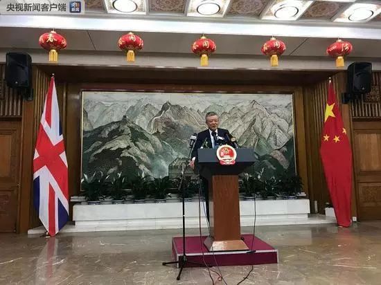 



西方媒体看不到的香港局势视频！我驻英大使在记者会上播放出来
