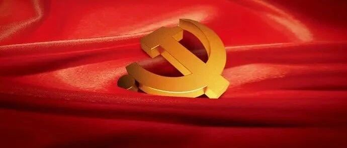 美方集中火力攻击中国共产党的目的是什么？96%网友这样回答