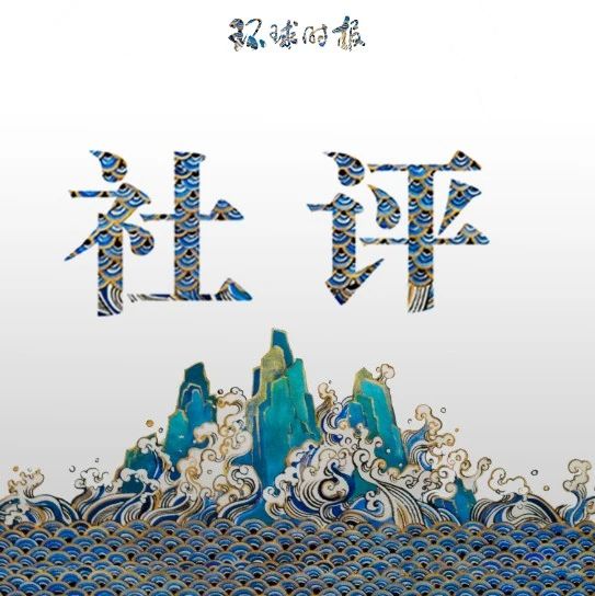 佩洛西窜台苦果，够民进党吃一阵子
