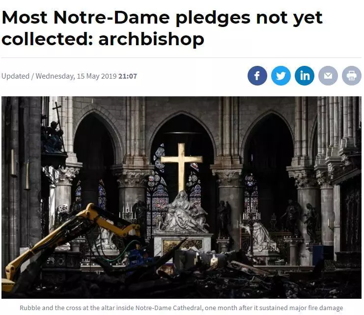 巴黎圣母院灾后一个月，大主教：捐款大多还没收到（图） - 1