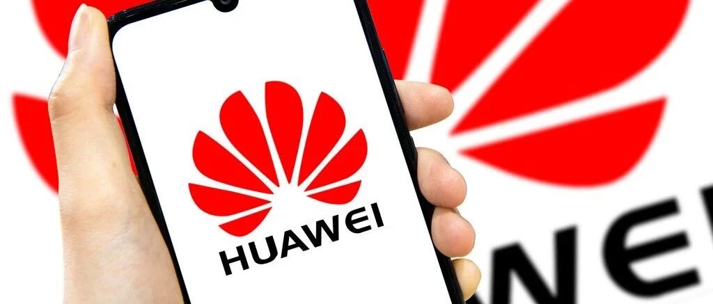 华为宣布出售荣耀，声明来了