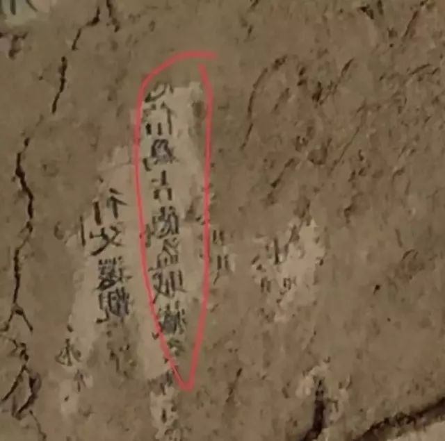这图转疯了：日本人被地震震出来的汉字吓到了