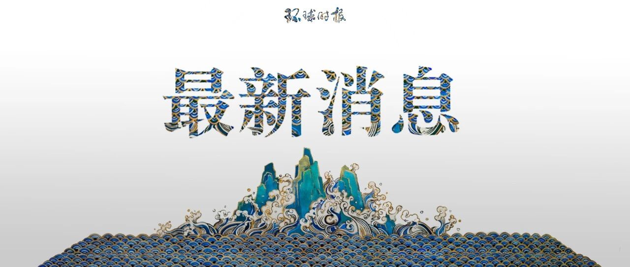 北京新增5例本土阳性