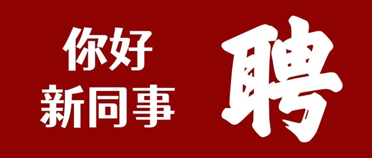 山东出版2026年实习