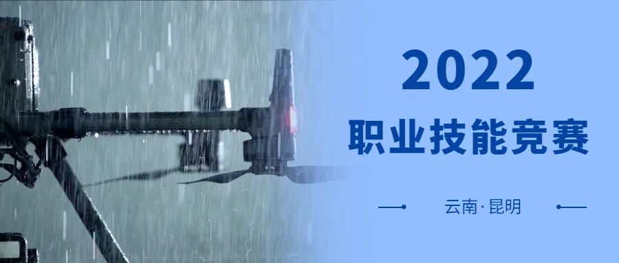 服务涵盖昆明无人机培训、昆明保安服务、昆明物业服务、昆明宠物医疗美容、昆明职业技能培训服务、昆明广告策划、昆明安防监控。