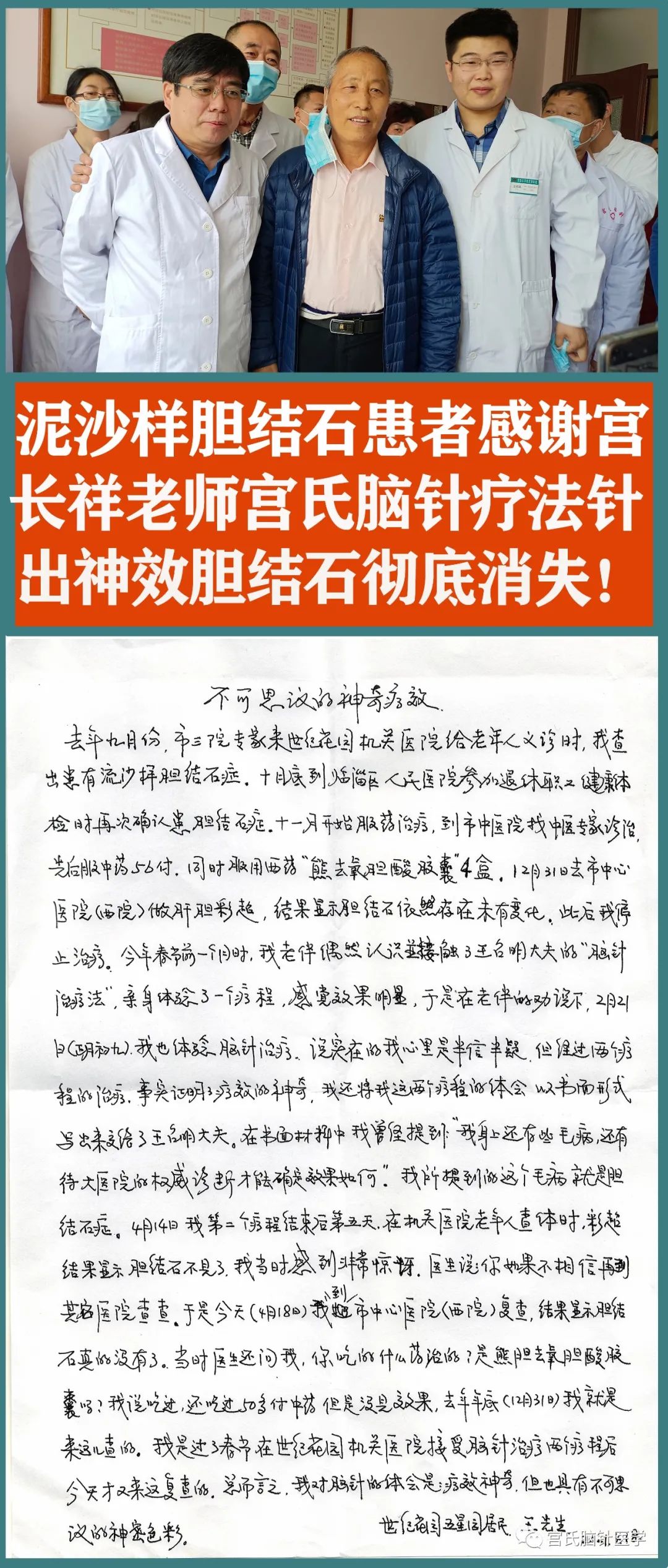 å¾ç