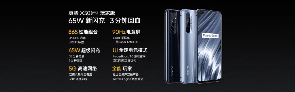 3000 元的预算买什么手机好?不止 iPhone SE2,他们更香!(图5) 3000 元的预算买什么手机好?不止 iPhone SE2,他们更香!(图5)