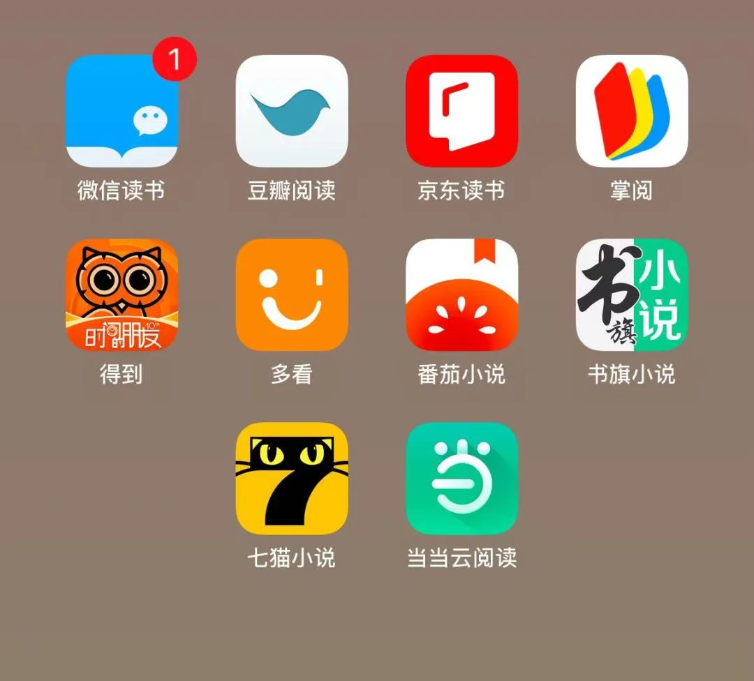 读书app排行榜前十名