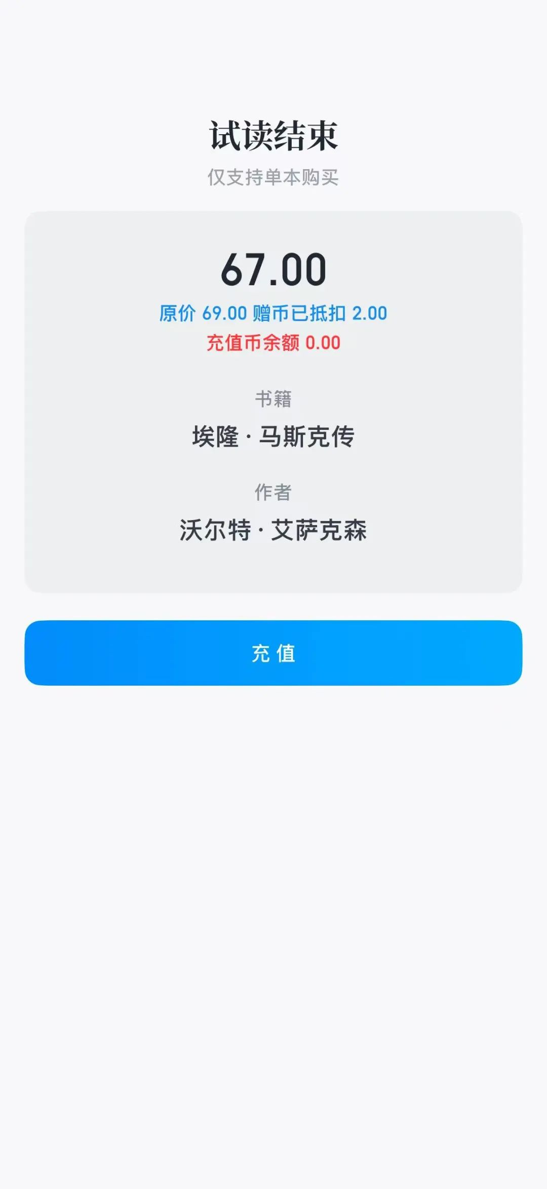 读书app排行榜前十名