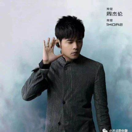 周杰伦究竟多有钱,声称不靠音乐的他又是如何赚到钱的?