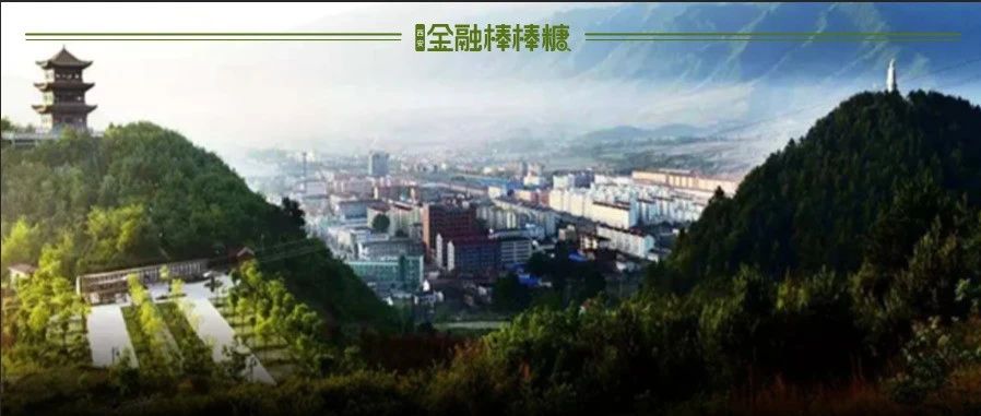 县城崛起（四）：太白的“5A县城”与“曲江考察”