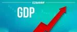 GDP深度分析：陕西首入“3万亿俱乐部”