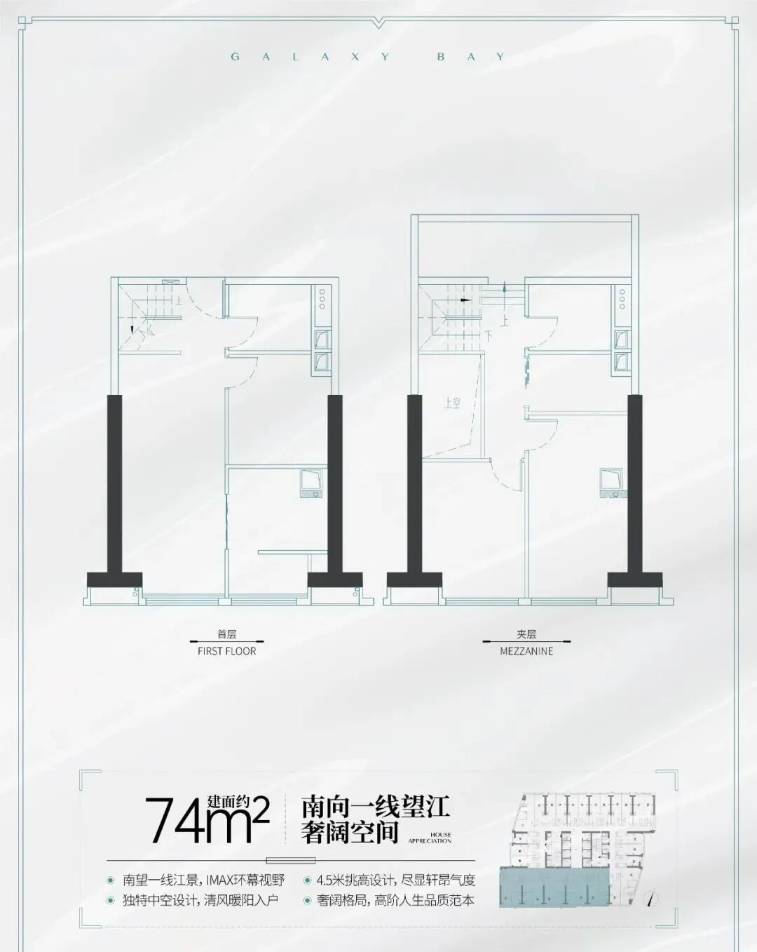 海珠越秀·天荟江湾南向江景房176-343㎡
