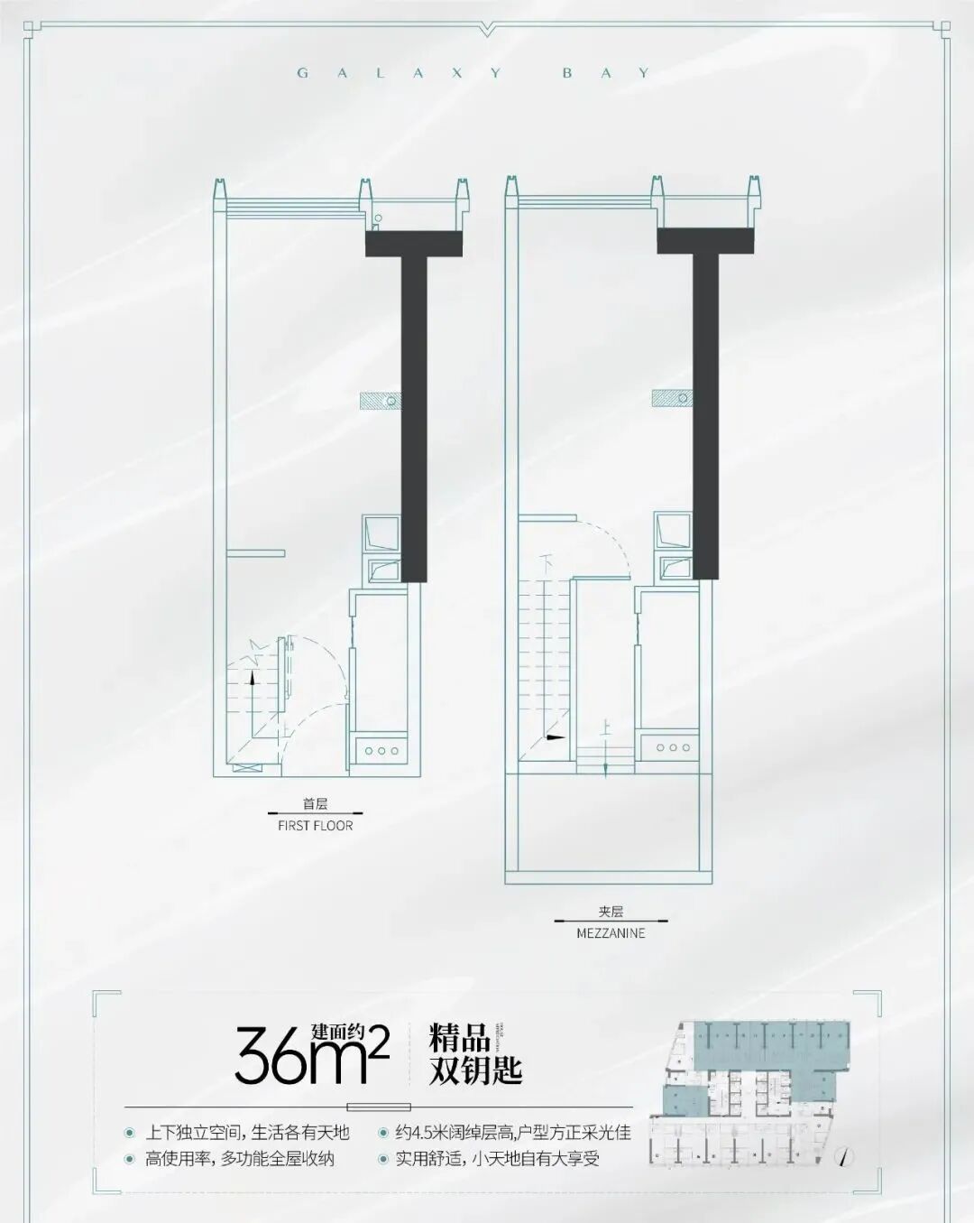 海珠越秀·天荟江湾南向江景房176-343㎡
