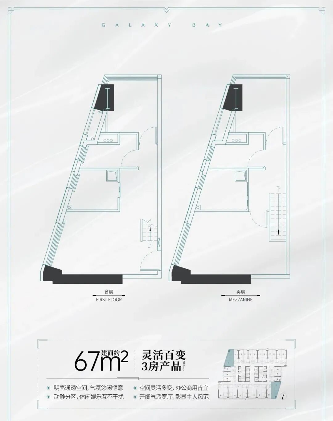 海珠越秀·天荟江湾南向江景房176-343㎡