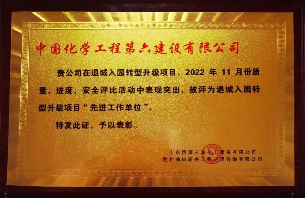淄博峻辰新材料怎么样_山东峻辰新材料有限公司_山东俊辰建设有限公司