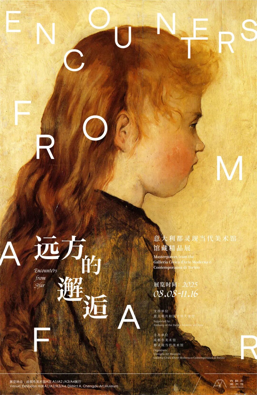 全国独家首发！毕加索、莫奈、雷诺阿…66件大师真迹将在金牛展出！插图1